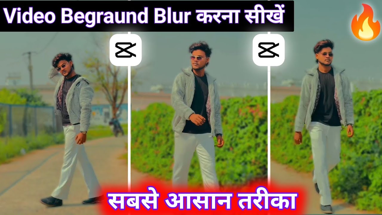 Video Begraund Blur कैसे करे l😱 Capcut Video Begraund Blur करे l how to begraund brar 