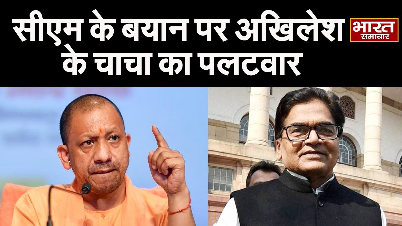 CM Yogi के हिंदू राष्ट्र वाले बयान पर बोले Ram Gopal Yadav, कह दी ये बड़ी बात !