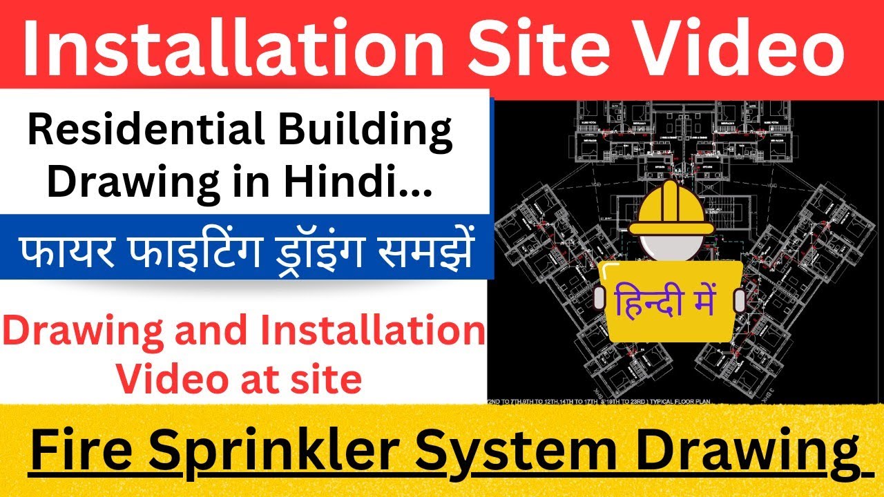 how to read fire fighting drawing | how to read fire protection drawing | fire sprinkler drawing