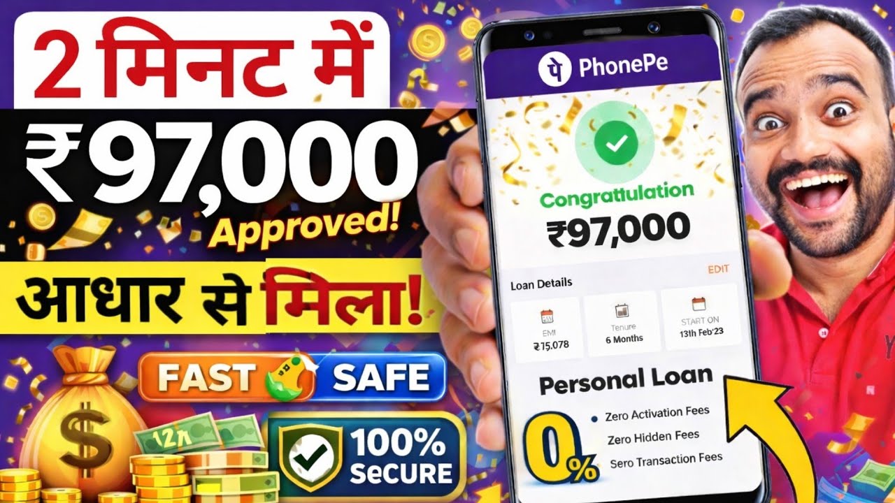 RBI Registered Loan Apps in India 2026 | Best Loan App Review | Personal Loan App Review | Loan App