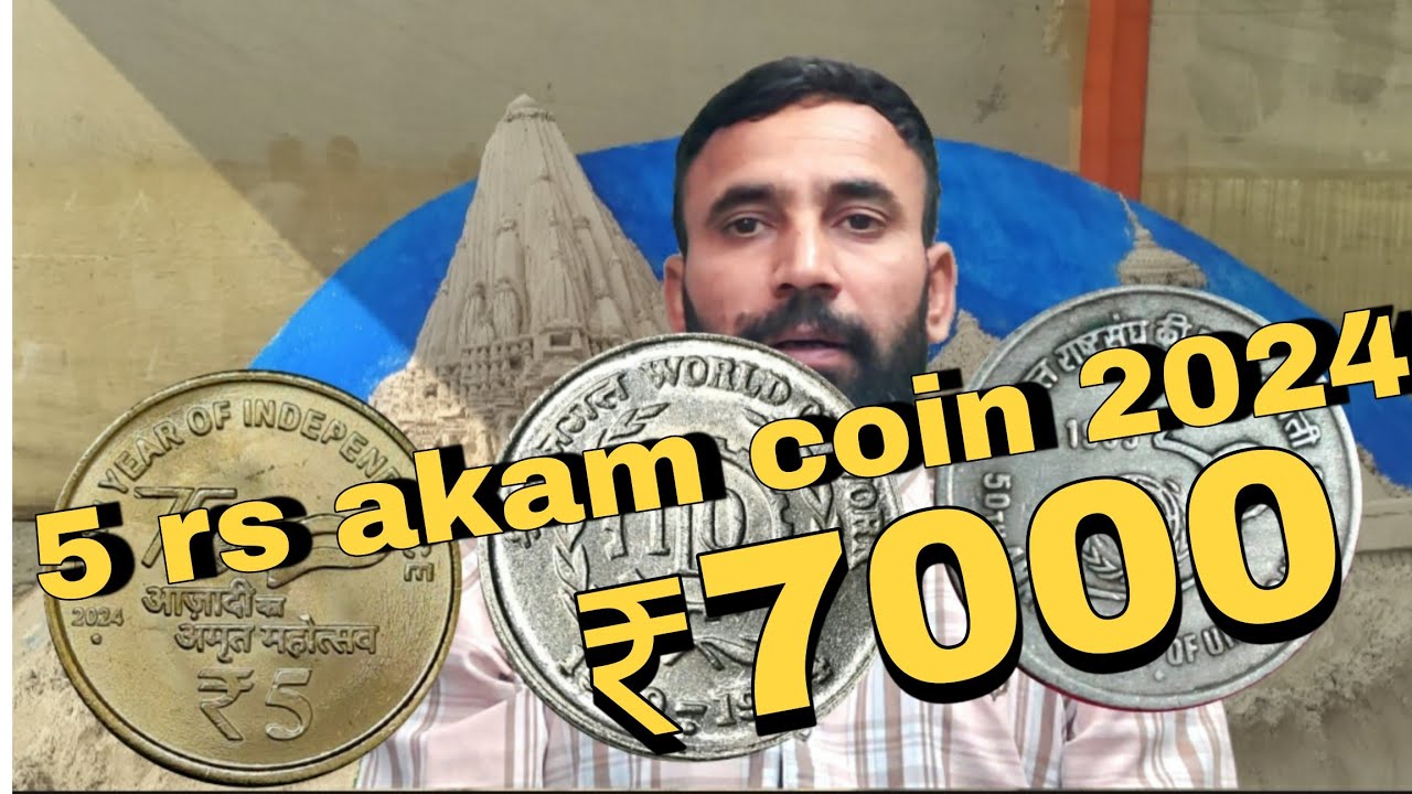 5 rupees akam coin price 4000 | 5 rupees ilo coin value | 5 rupees united nations | 5 rs mule coin