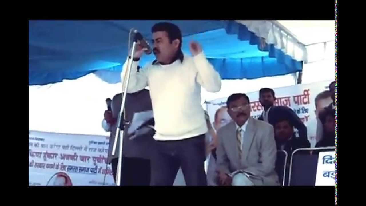 Siraj Sahil Strong Speach at Samras Samaj party rally