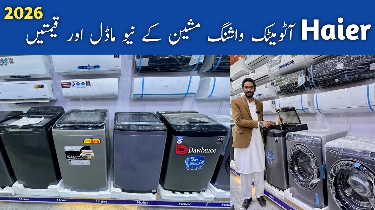 Haier Automatic Washing Machine Price 2026 | Best automatic washing machine in Pakistan 2026