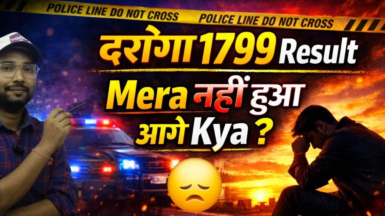 Bihar Daroga Mains Strategy//Bihar Daroga Mains Class//Bihar Daroga Math-Reasoing Class.
