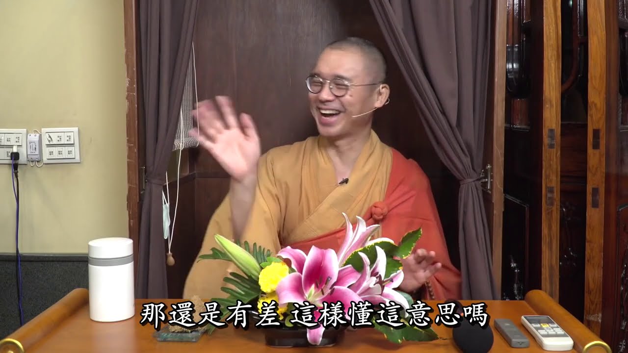 勤消三障，願見瑞相【2020結夏佛七~第六講】字幕