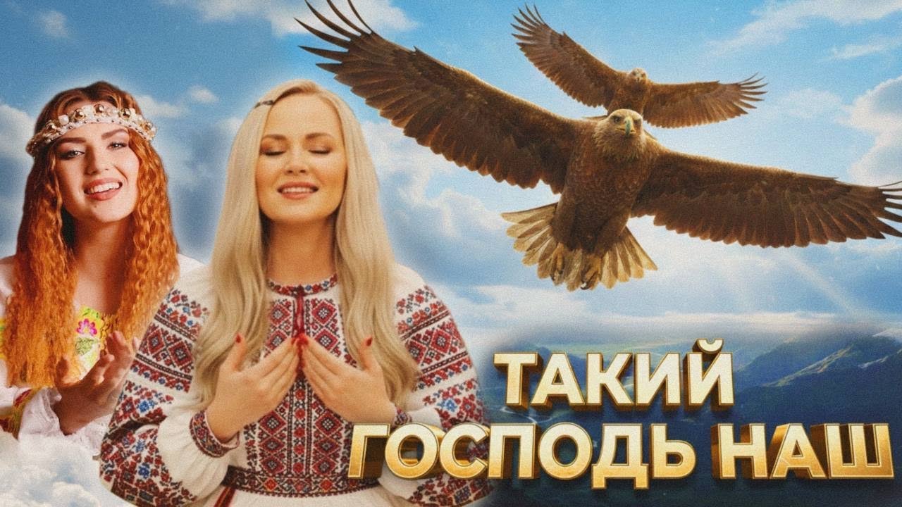 Як орел визиває гніздо своє, крила простягає, бере, і несе орлят на широких крилах своїх