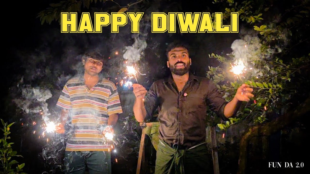 DIWALI CELEBRATION 🎇 | FUN DA2.0 #diwali #diwalispecial #diwalivlog 