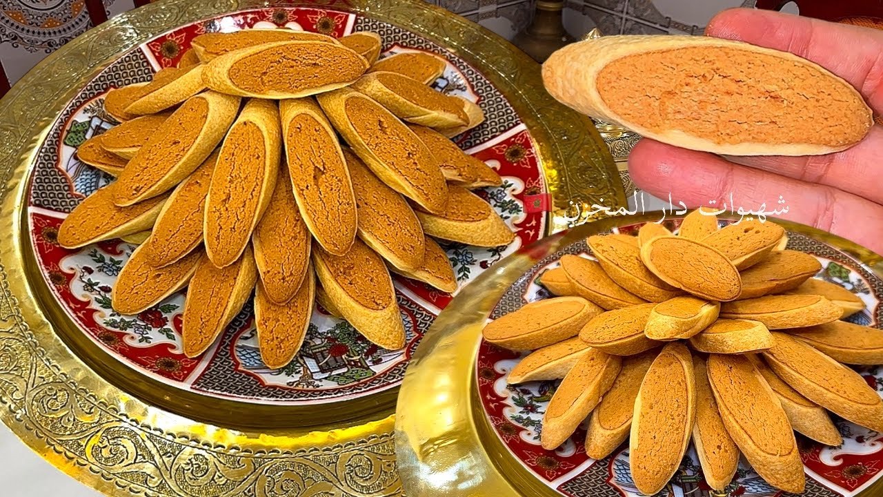 من جواهر دار المخزن ومن فسيفساء الحلويات لمغربية فقاص الملوك وصفة جدتي الأصلية لأعرق لحلويات مخزانية