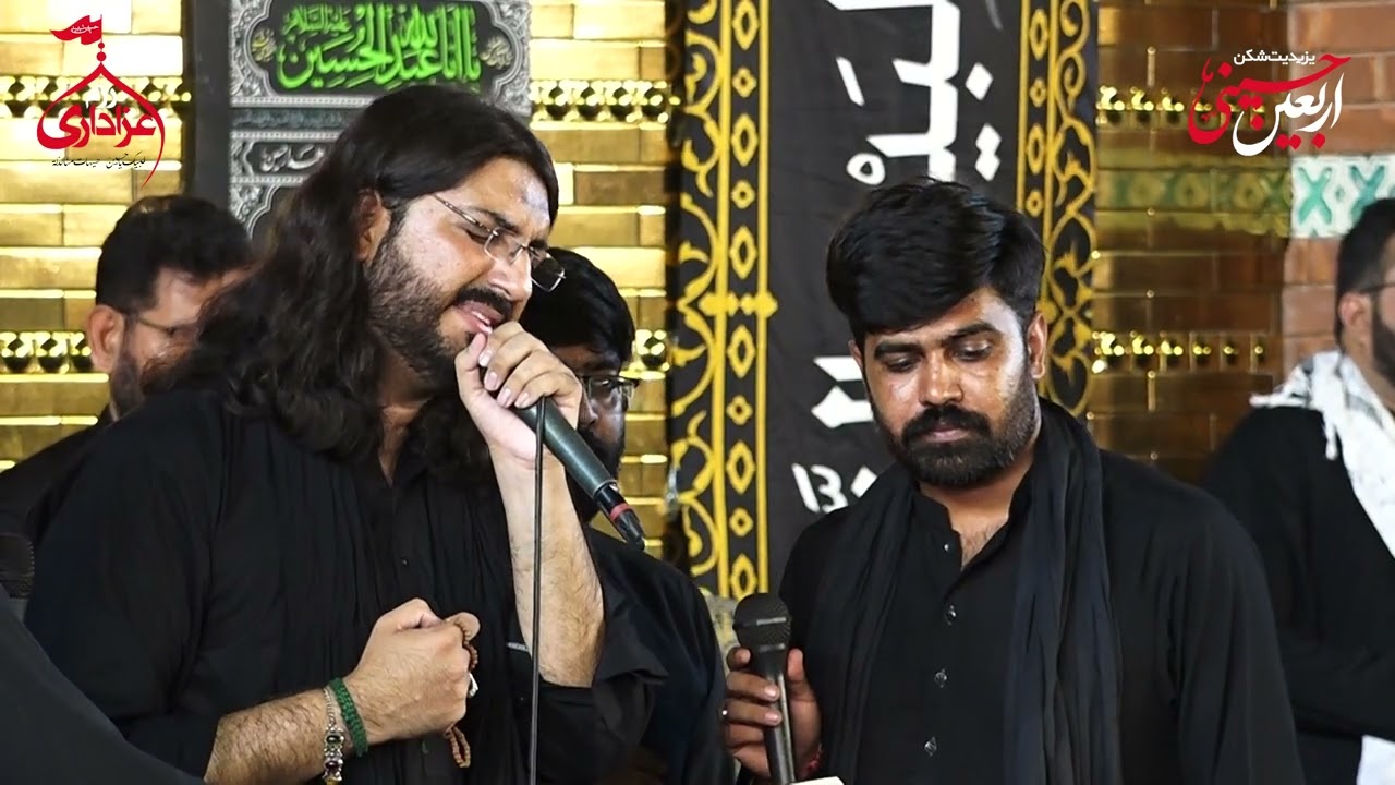 Allah De Hawalay Veeran | Syed Ali Ammar Naqvi | Yazeediyat Shikan Arbaeen e hussaini | 2023