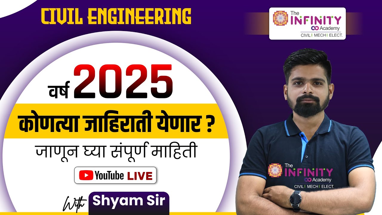 2025 Civil Engineering Upcoming Vacancies | Civil Vacancies for Diploma and Degree |CEA JE  SE Post