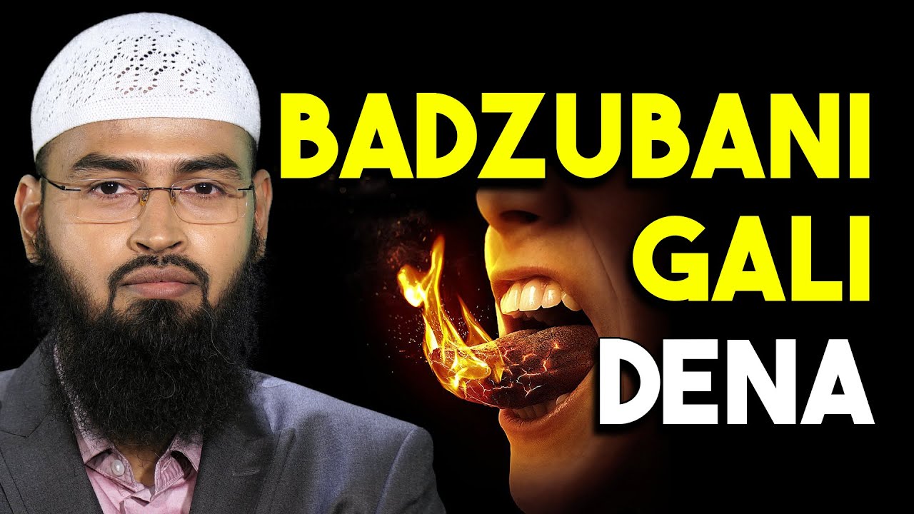 Badzubani Gali Dena By Adv. Faiz Syed