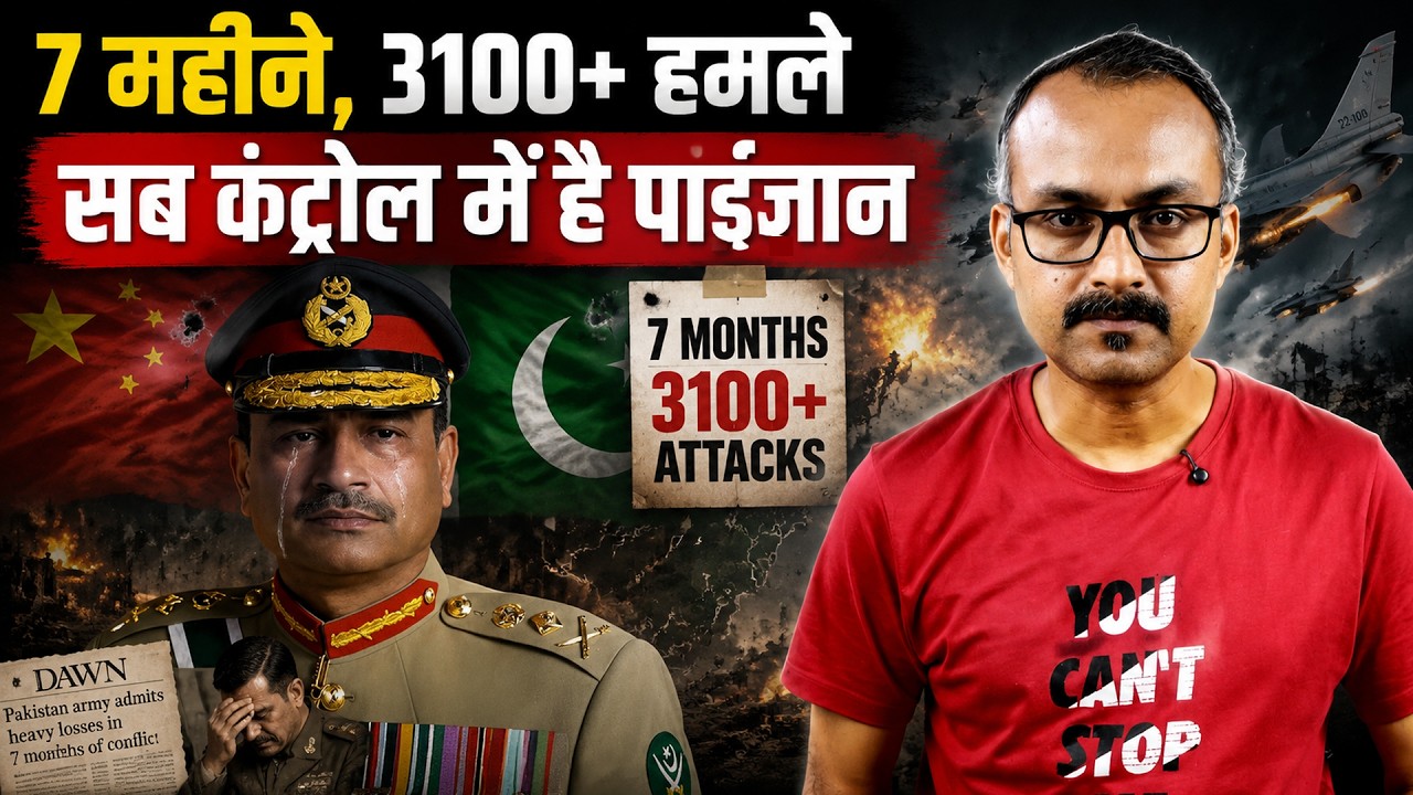 😂😂 Pakistan me Sab Control me hai Paijan l पाकिस्तान में सब कंट्रोल में है पाईजान 😂😂