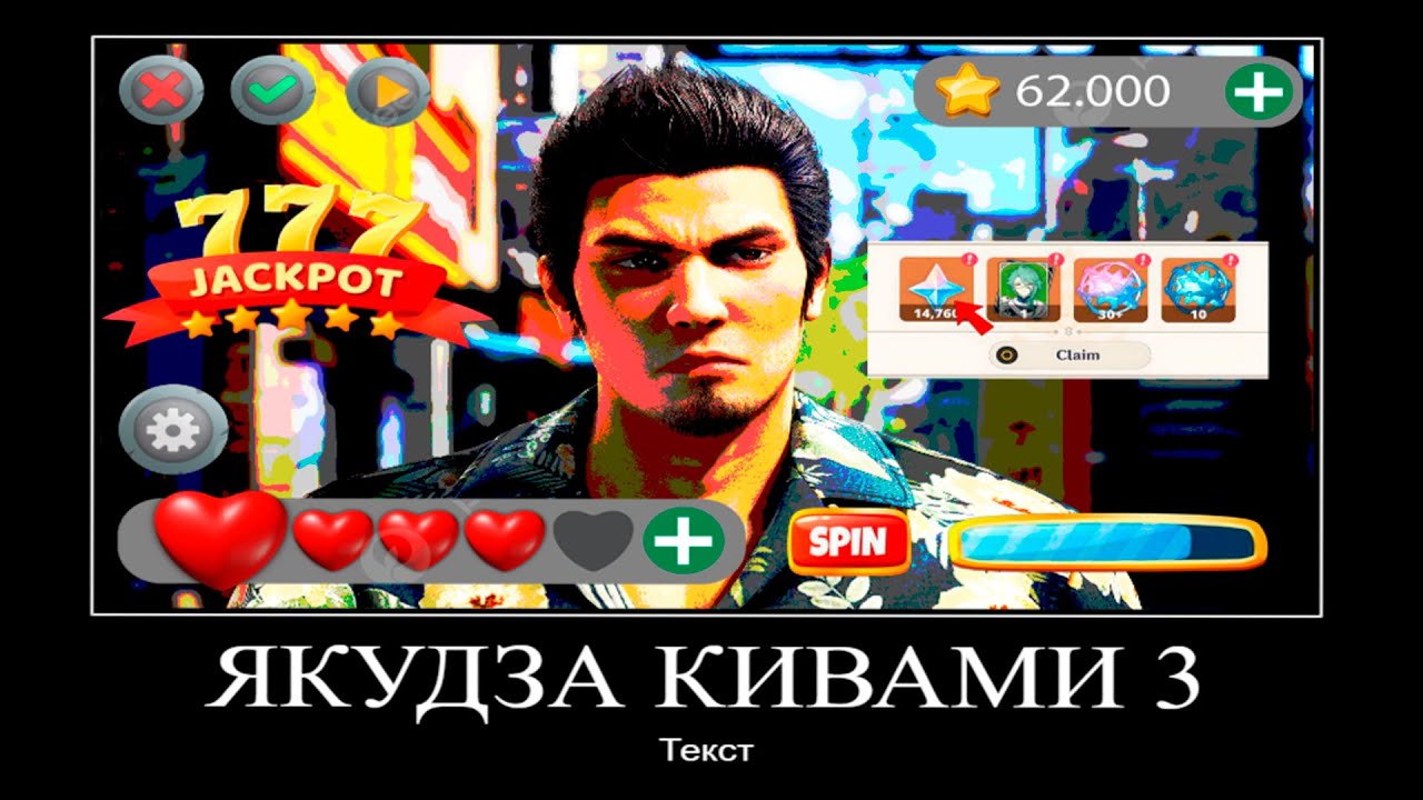 С YAKUZA ПРОИСХОДИТ ЧТО-ТО СТРАННОЕ