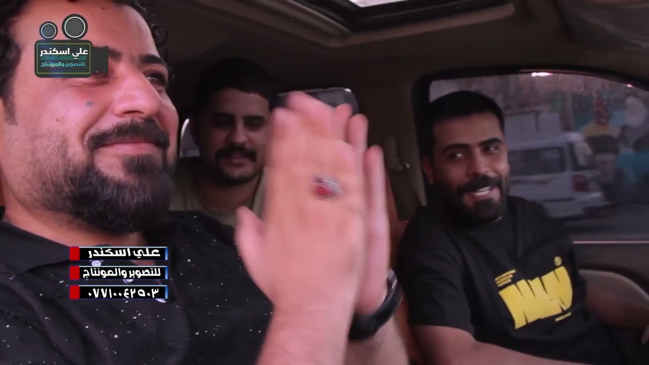 عرس وحيد القريشي تضامنن مع عيد الغدير الأغر تصوير والمونتاج علي إسكندر ٠٧٧١٠٠٤٢٥٠٣