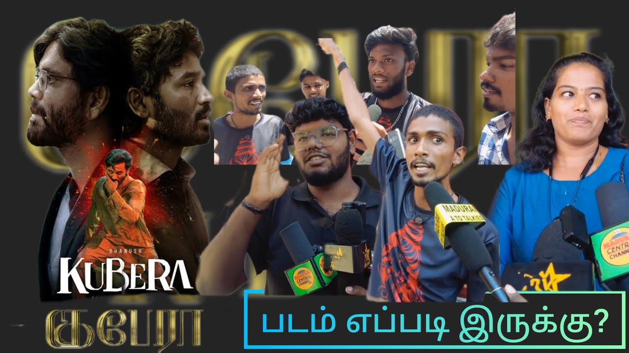 Kubera movie Madurai public review#dhanush#Nagarjuna