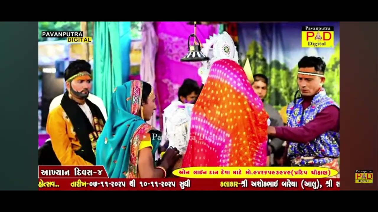 રામાપીર ની સમાધિ 
