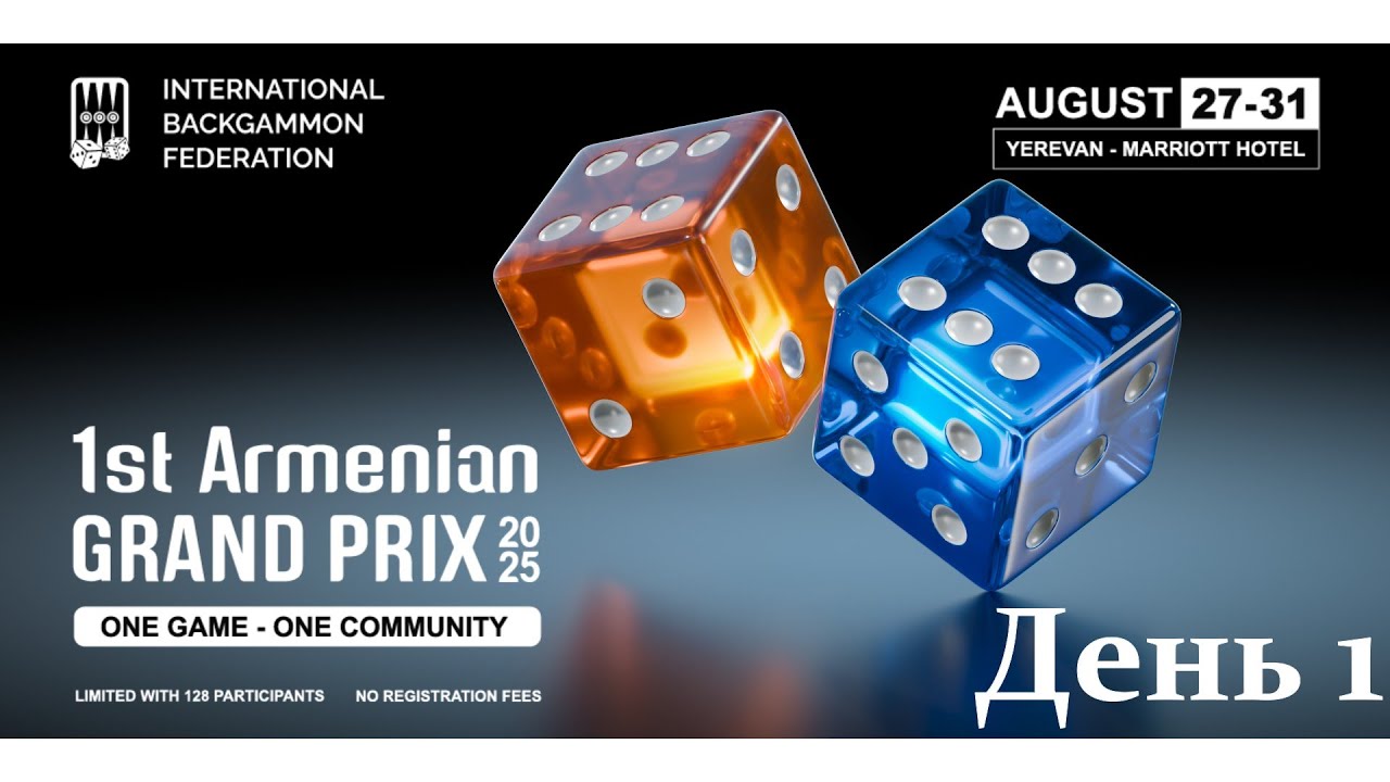 1st Armenian Grand Prix 2025. Главный Стол. День 1