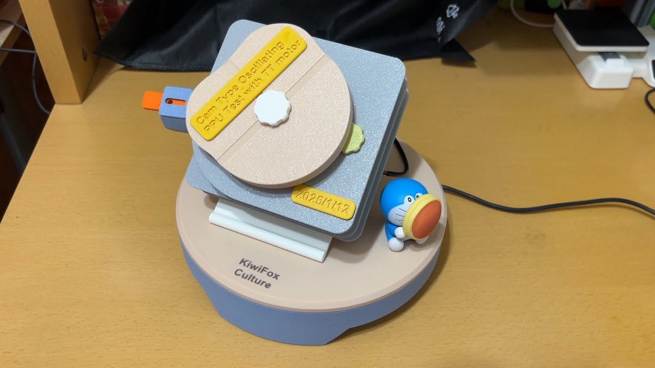 《3D列印》凸輪類型的搖擺取放機構與 TT 馬達測試