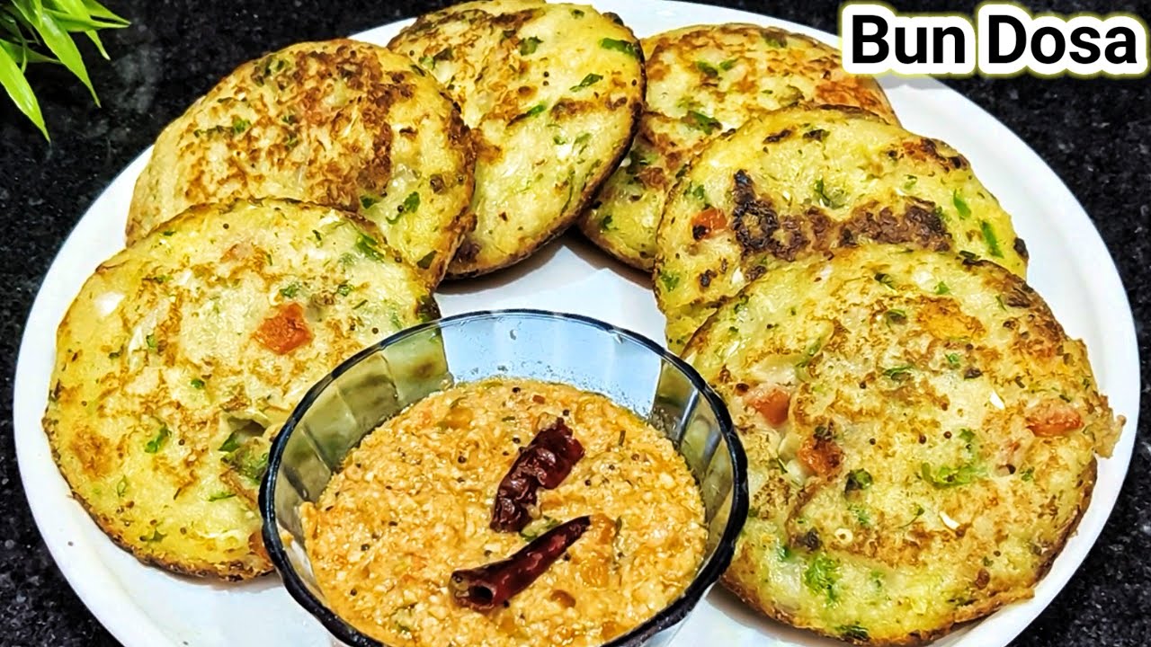 Idli-Dosa खाना भूल जाएंगे जब सूजी से बना ये नाश्ता खालेंगे|Instant Bun Dosa recipe|Healthy breakfast