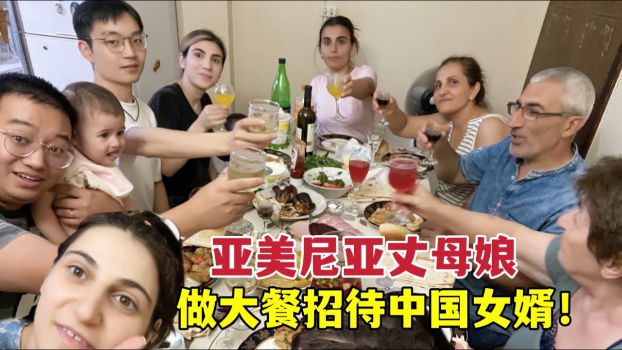 外國丈母娘做當地美食，饞壞中國女婿：媽，終於嚐到了你的廚藝