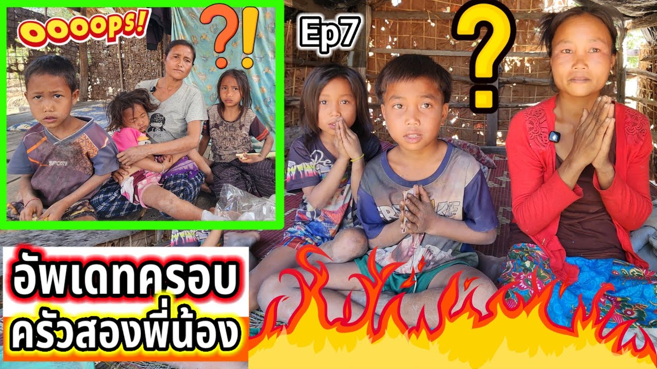 แวะมาหาสาวลี Ep7