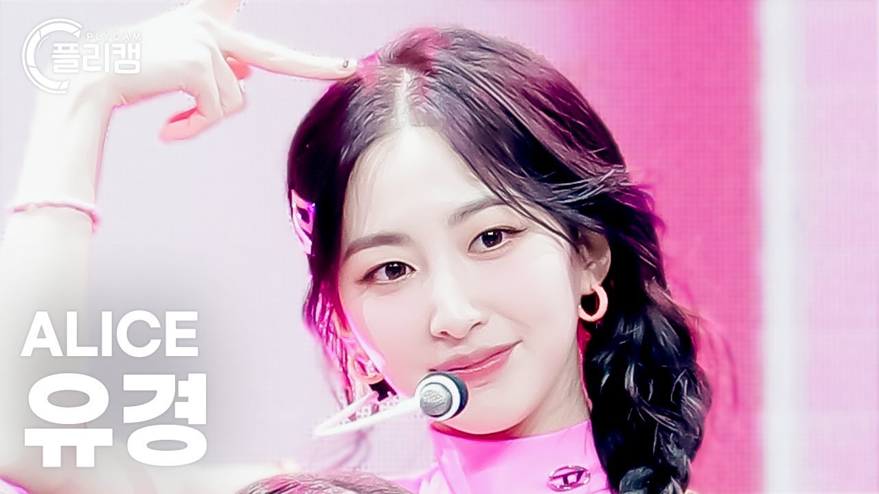 [플리캠 4K] ALICE YUKYUNG 'DIZZY'(앨리스 유경 직캠) l Simply K-Pop CON-TOUR Ep.567