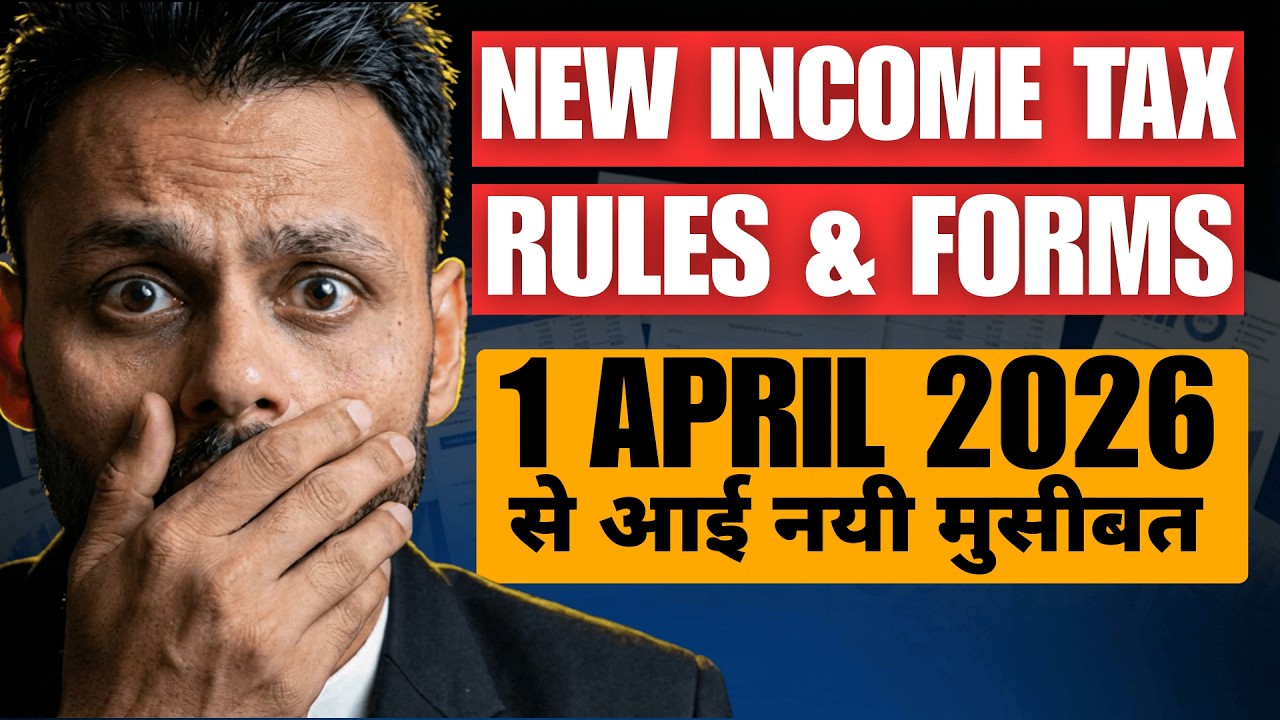 New Income Forms and rules