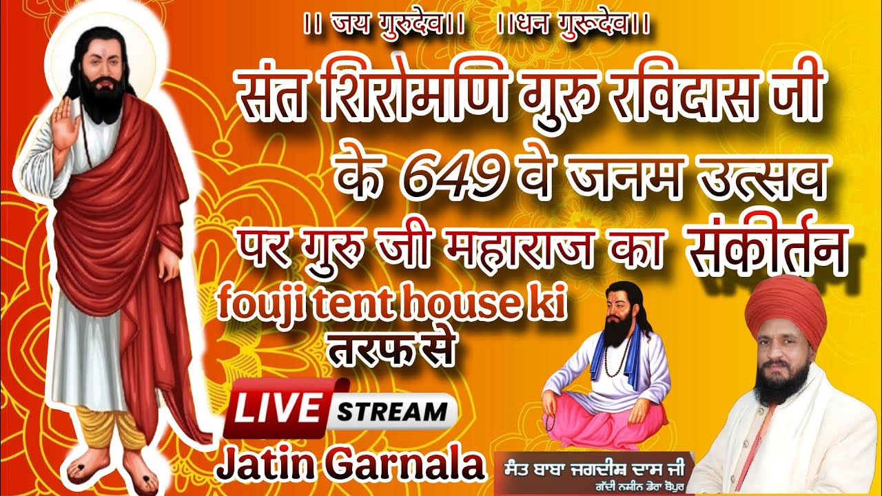 Live streaming of JATIN KASHYAP GARNALA