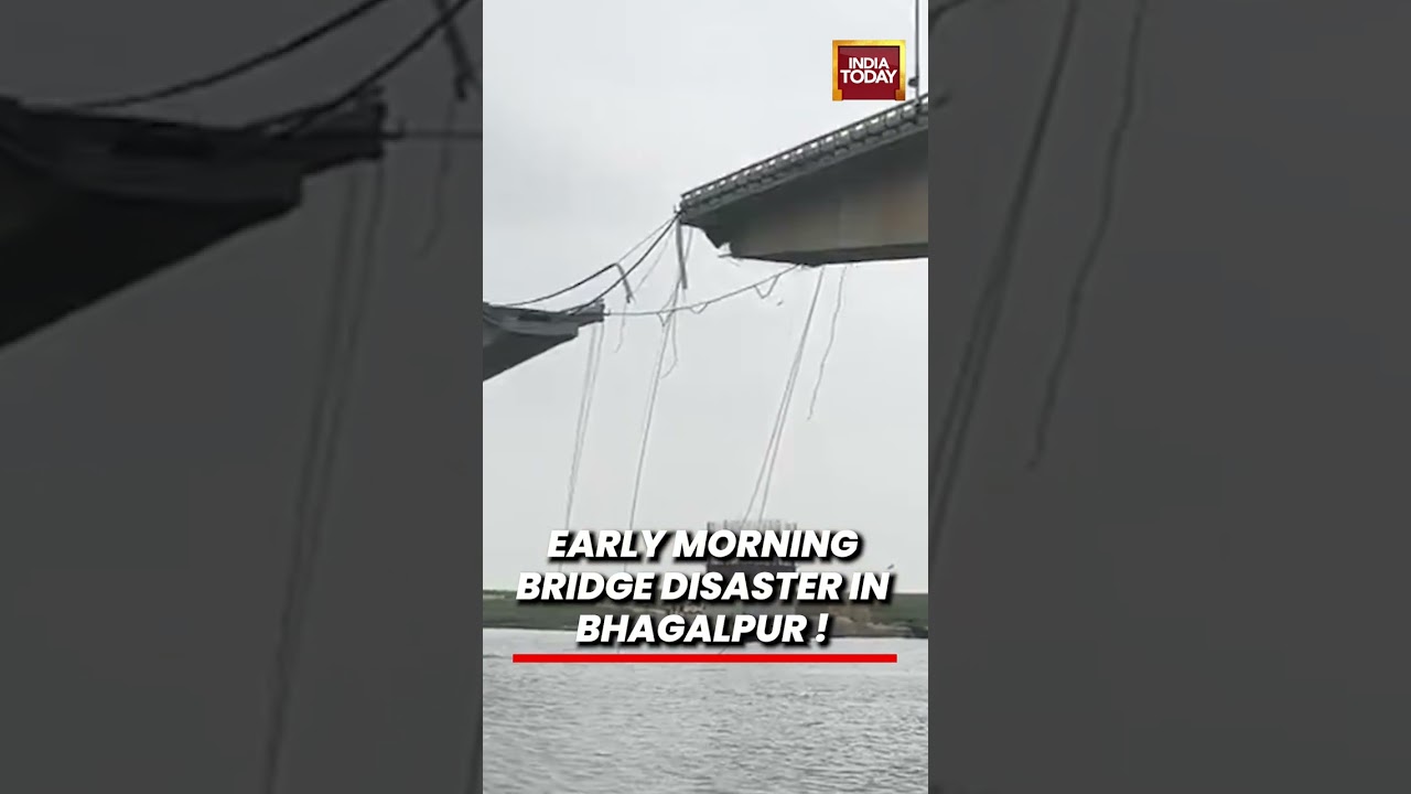 Bhagalpur Bridge Disaster: Vikramshila Setu Slab Collapses in Early Morning #biharnews #bhagalpur