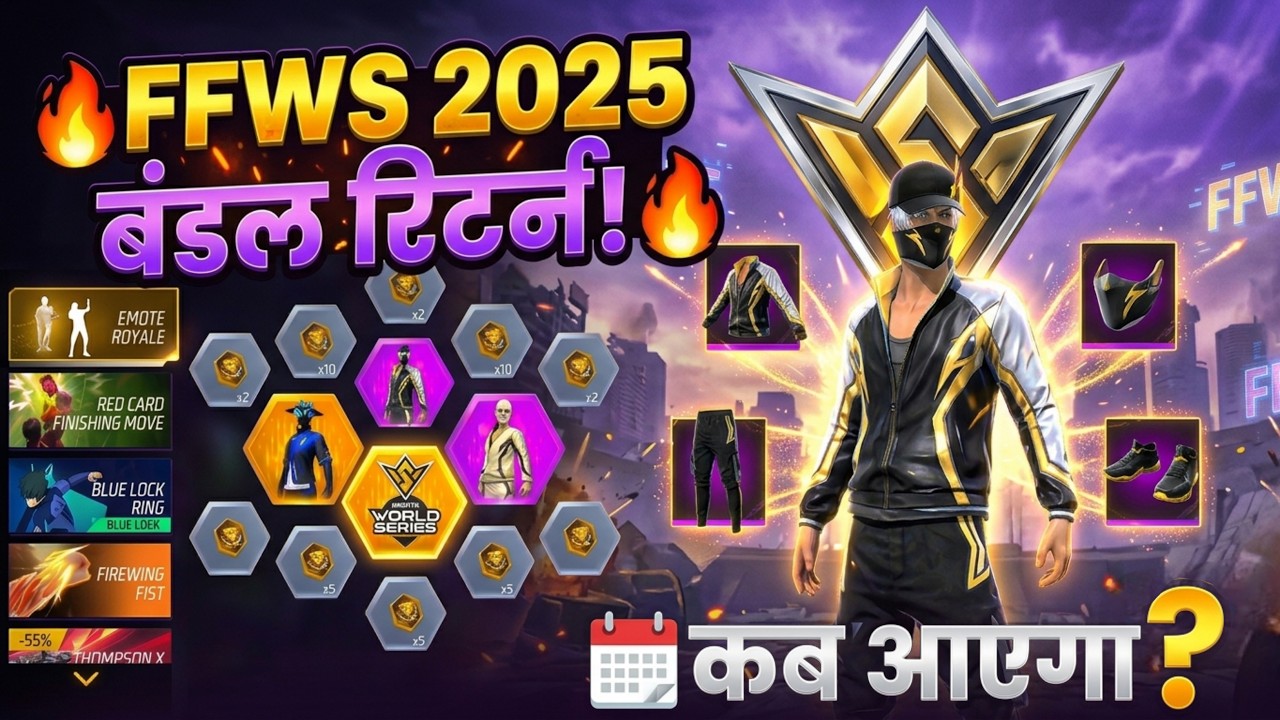 Next Universal Token Ring Event | Free Fire New Event | FFWS 2025 Bundle Return Ring Kab Aayega FF