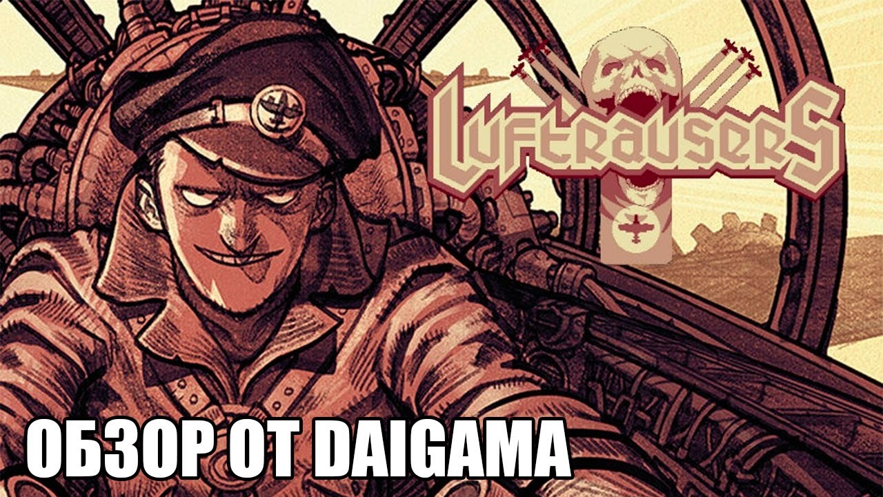 «Luftrausers»: Обзор