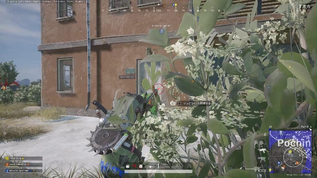 PUBG: BATTLEGROUNDS_20260102210459