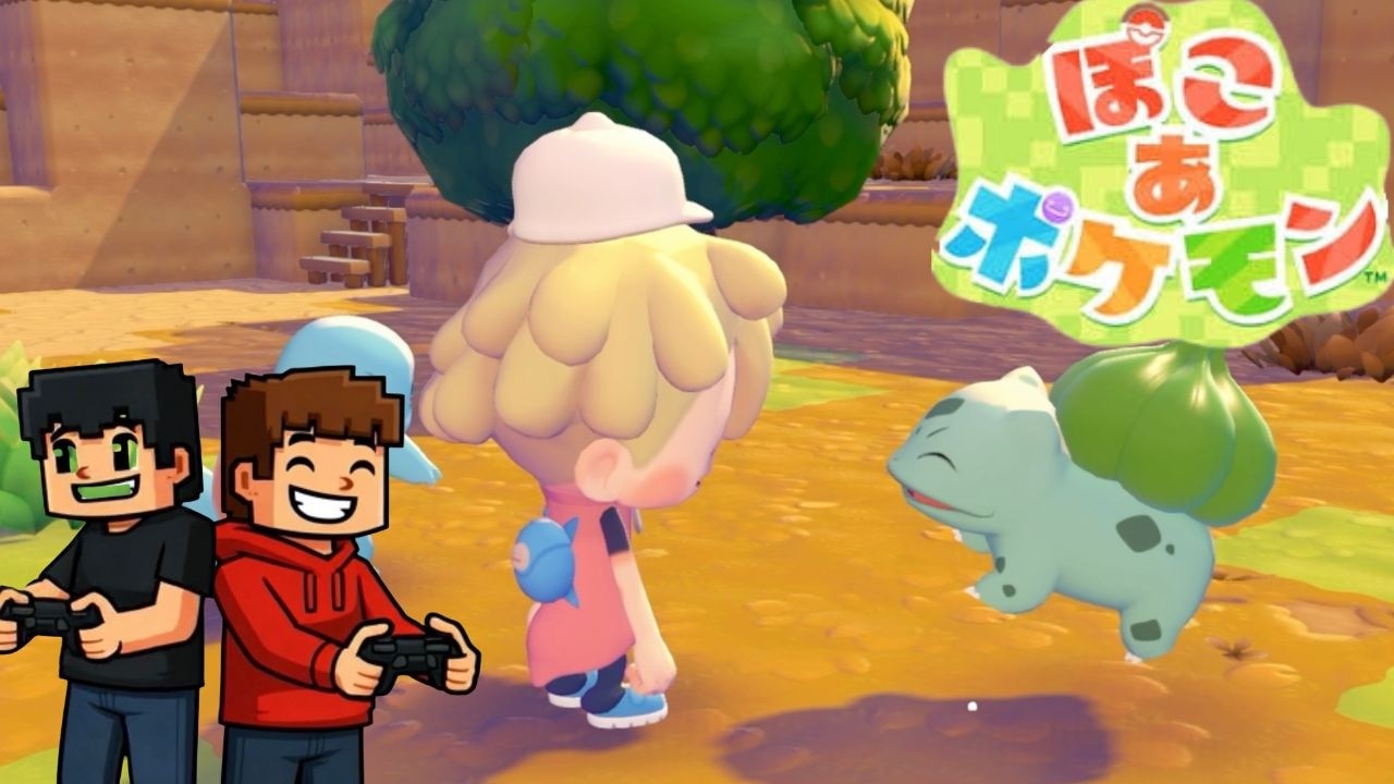 兄弟でぽこポケしてみた！