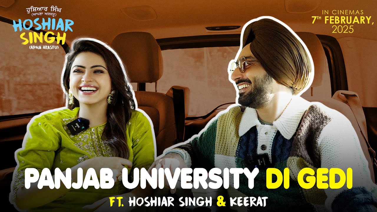 Panjab University Di Gedi ft. Satinder Sartaaj & Simi Chahal | Hoshiar Singh | 7 February