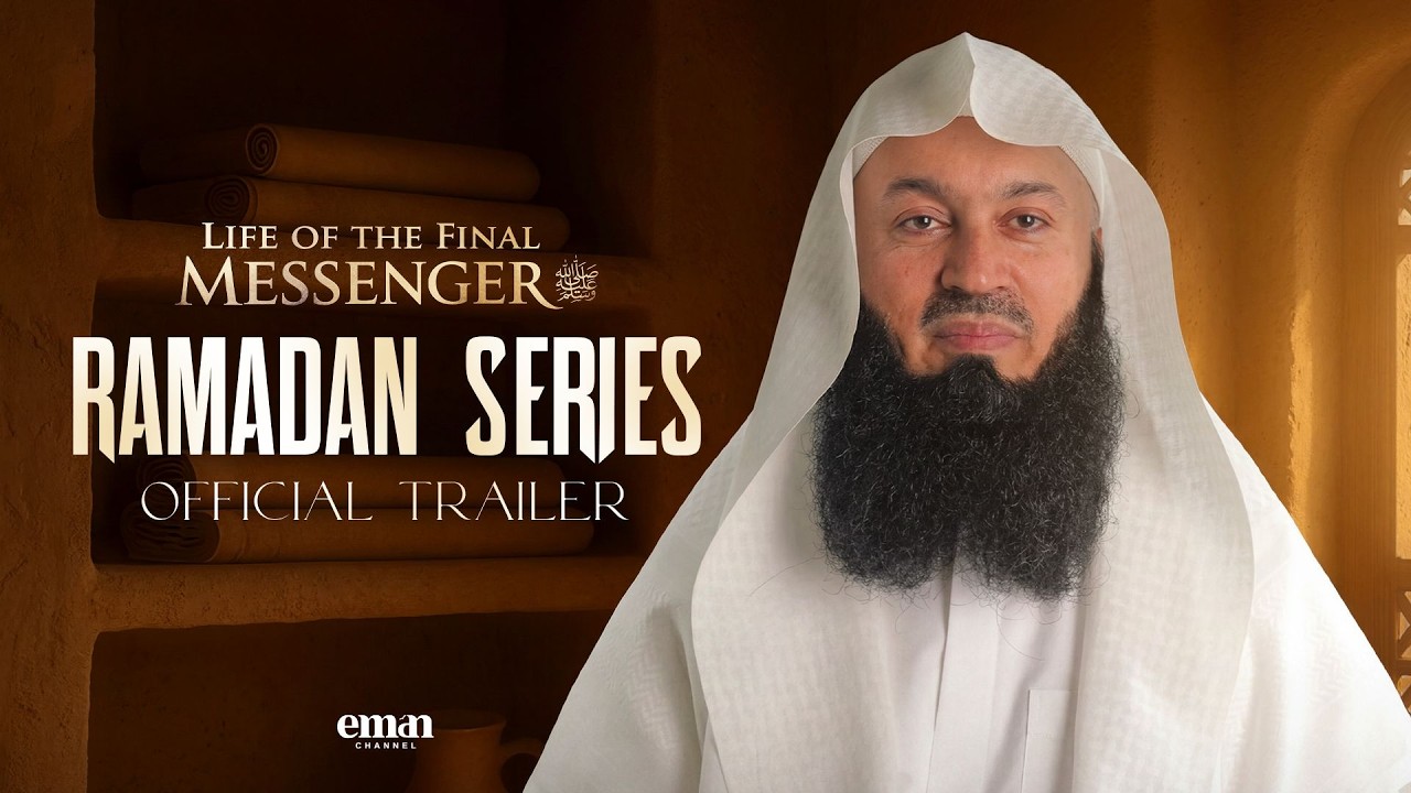 The Life of the Final Messenger ﷺ with Mufti Menk | Ramadan Series 2026 | Official Trailer
