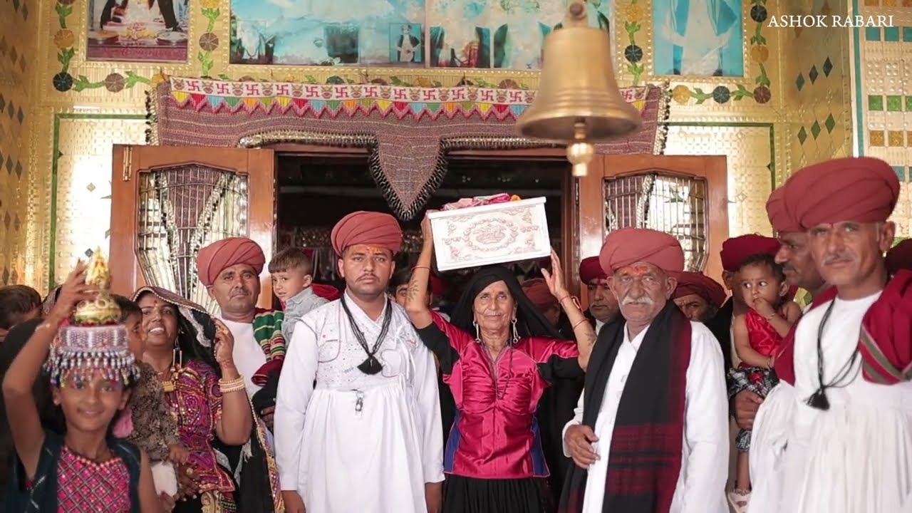 ! Highlight !! Bhopa Vandh રામાણી પરિવાર સમસ્ત ભોપાવાંઢ દેપાણી પરિવાર દ્વારા આયોજિત ASHOK RABARI !!