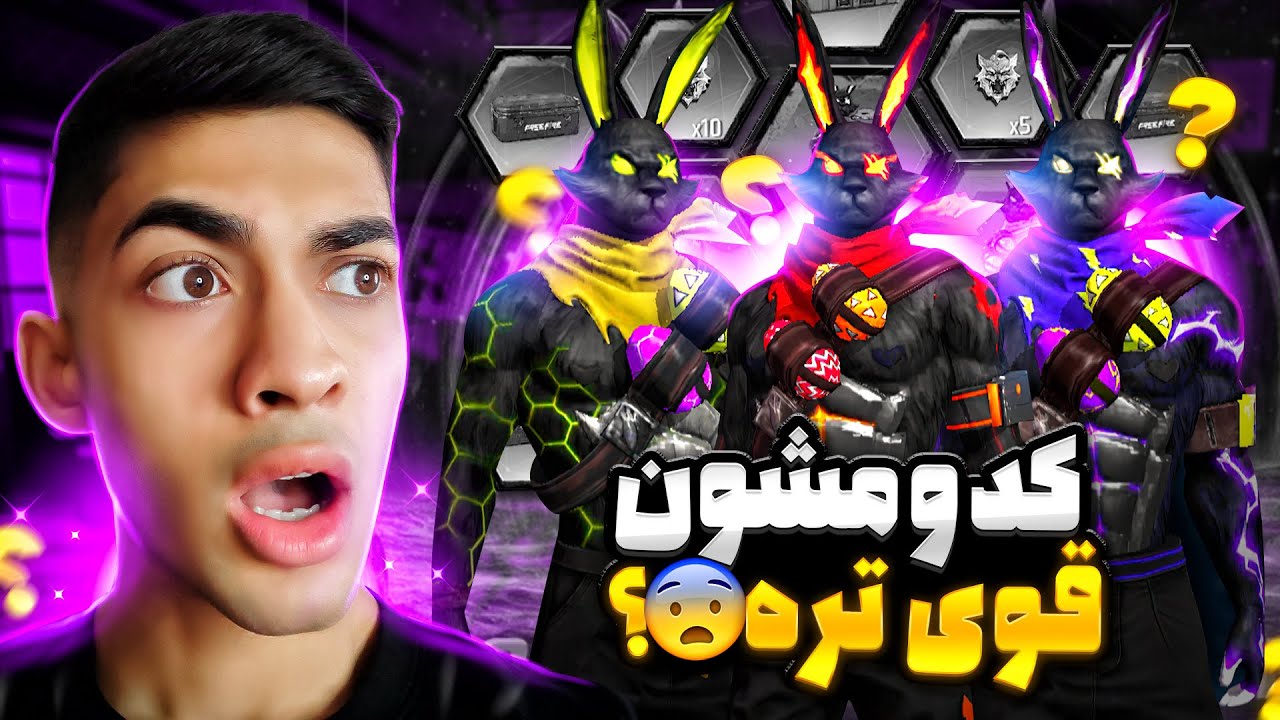 گرفتن سه تا ست وایت جدید ❌ کدوم رنگش قوی تره