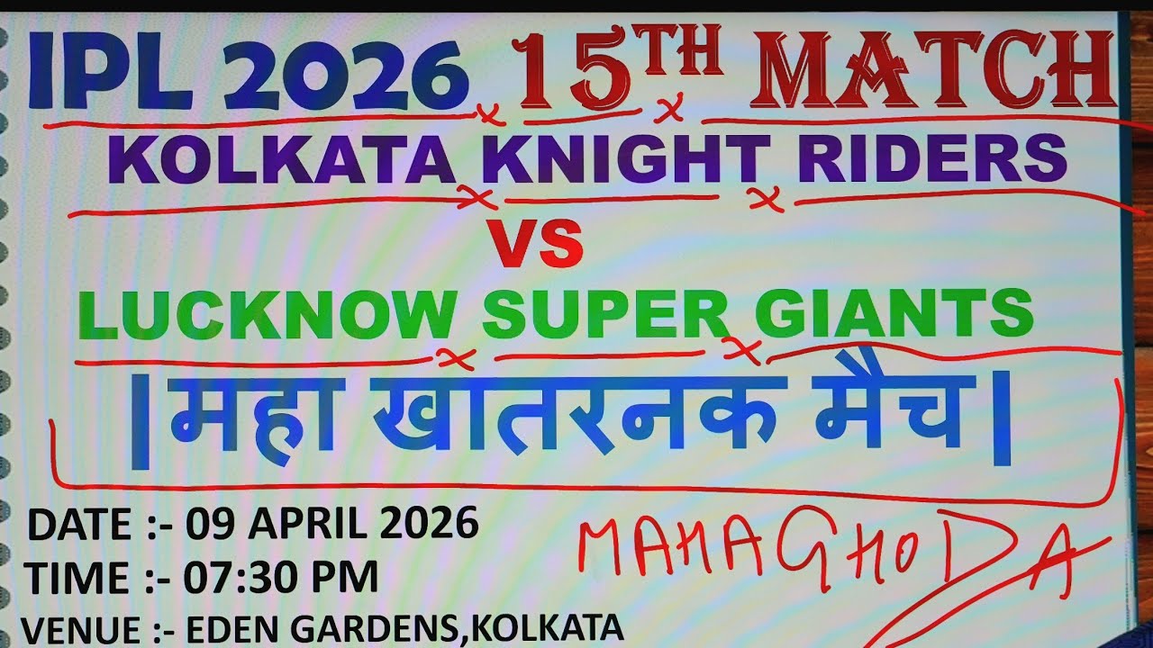 Kkr vs lsg ipl 2026 match 15  prediction kkr vs lsg prediction kolkata vs lucknow #ipl2026prediction
