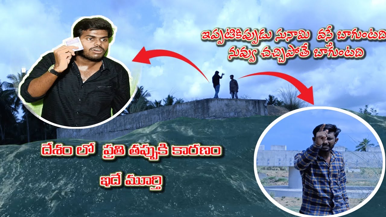 TEMPER SCENE  ||SURESH NANDA SHORT FILMS