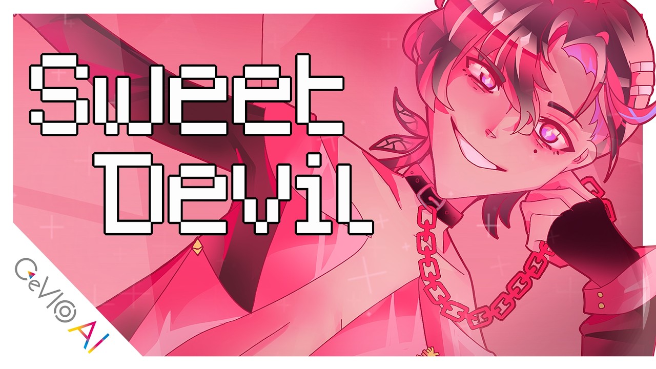 【Soyogi Soyogi】Sweet Devil【CeVIO AIカバー 】