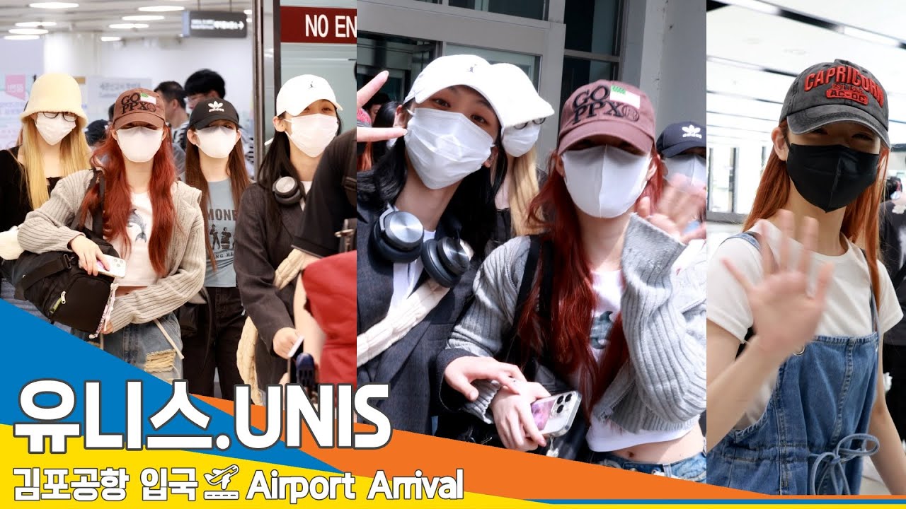 [4K] 유니스, 귀요미들 '잘 다녀왔습니다'(입국)✈️ UNIS Airport Arrival 24.4.30 Newsen