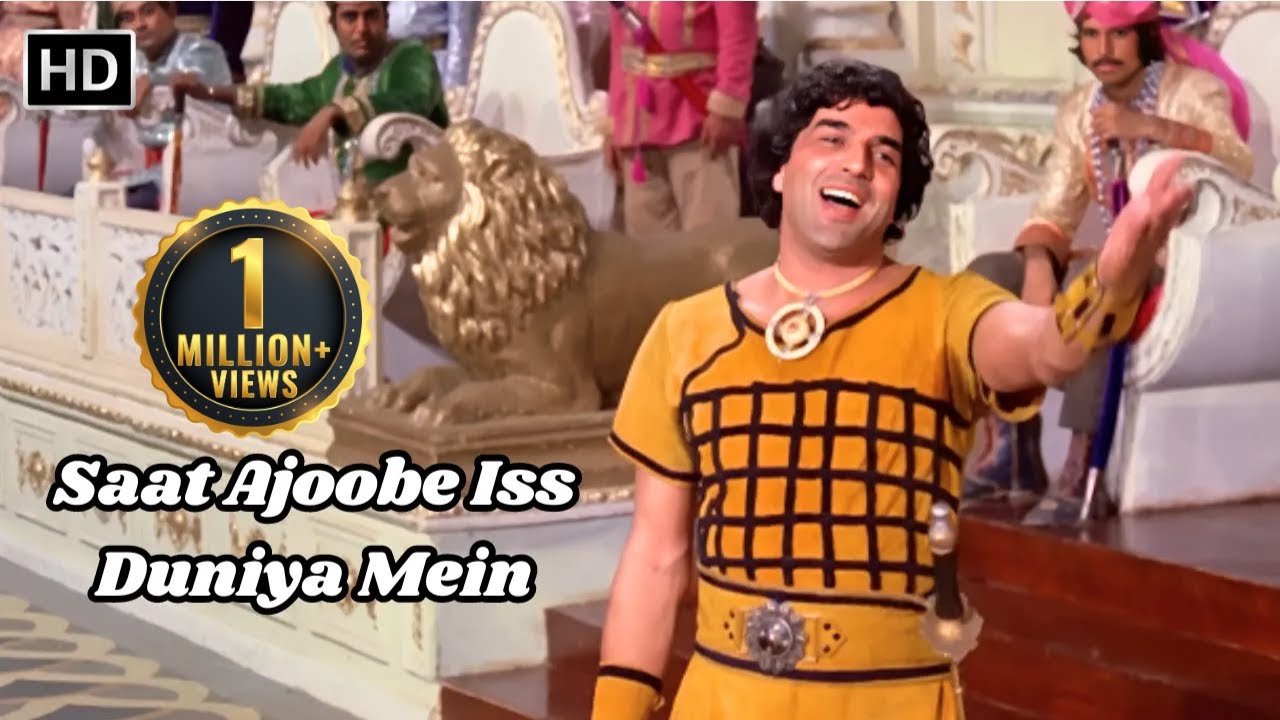 Saat Ajoobe Iss Duniya Mein | सात अजूबे इस दुनिया में | Dharam Veer (1977) | Mohammad Rafi