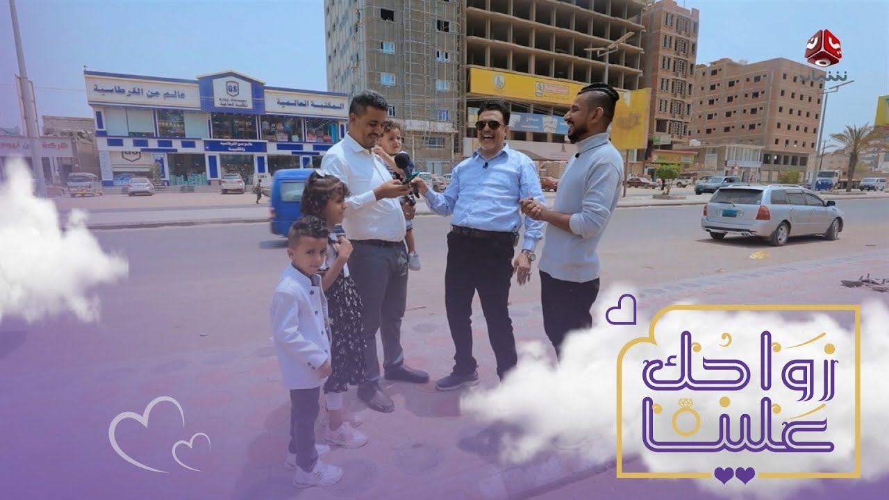 اتصل لزوجته ليخبرها بأنه سيتزوج عليها فردت عليه #التنور_حامي  | زواجك علينا