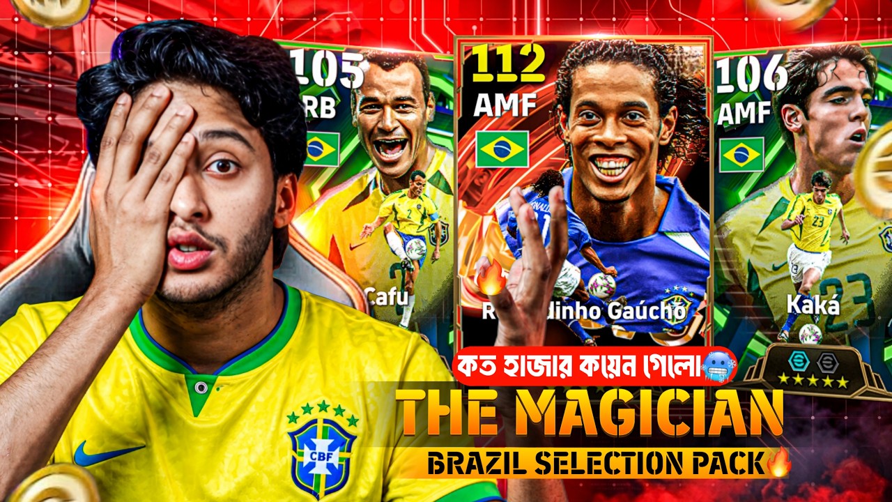 I GOT RONALDINHO 110? 😱 Brazil 2002 Pack Opening | Kaka 107 & Cafu 106 | eFootball 2026 Mobile~ Earn