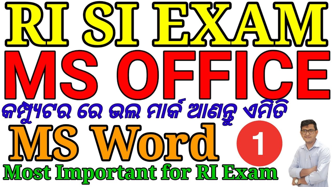 RI Exam Computer|MS Office|MS Word|Part-1| Details basic concepts|Microsoft Office|By Chinmaya Sir
