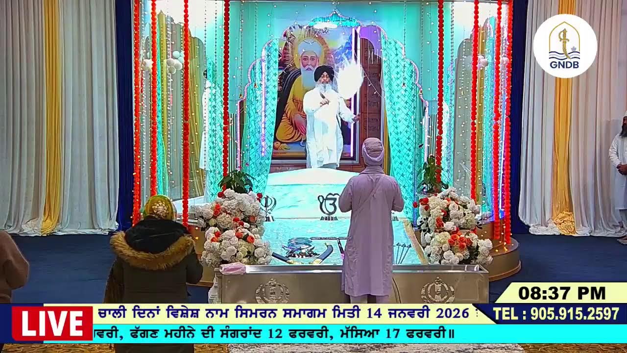Guru Nanak Darbar Gore Road Brampton - Live