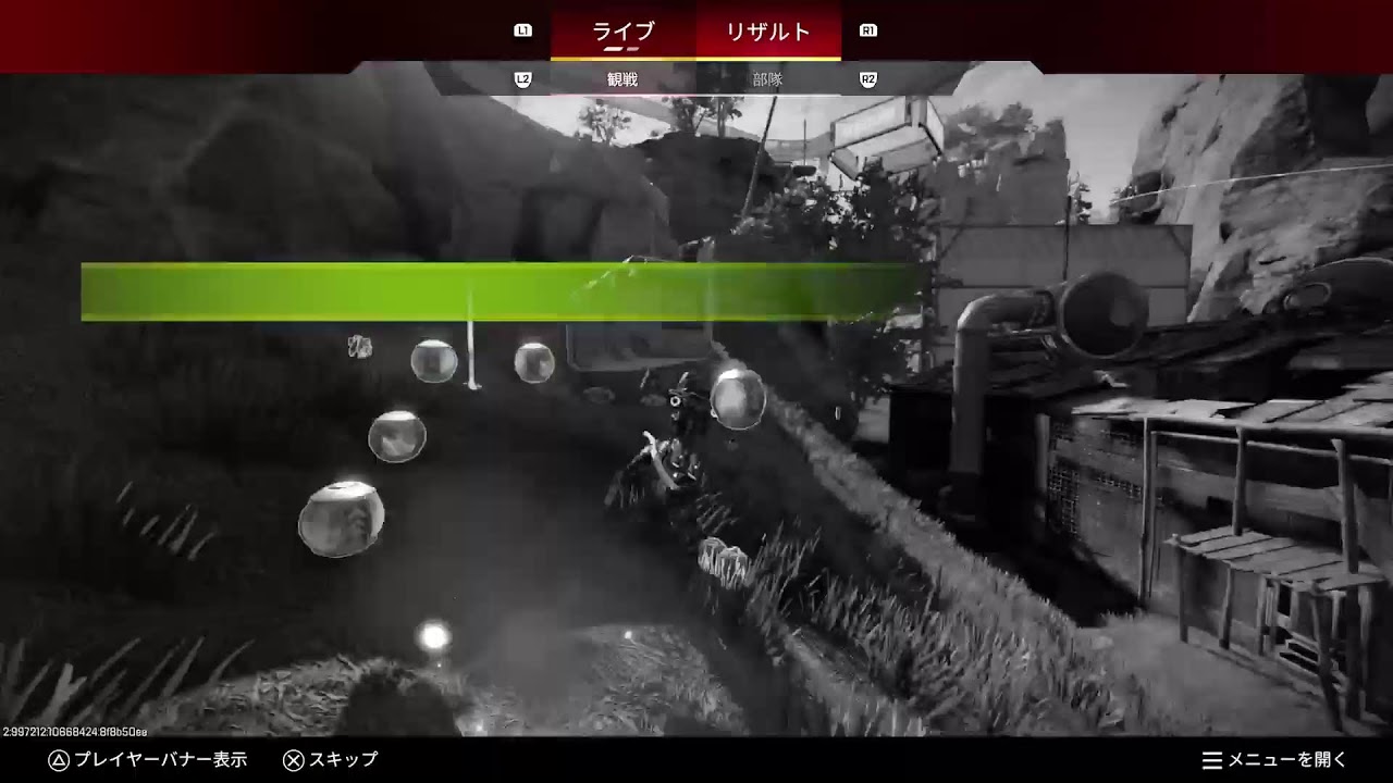 ApexLegends