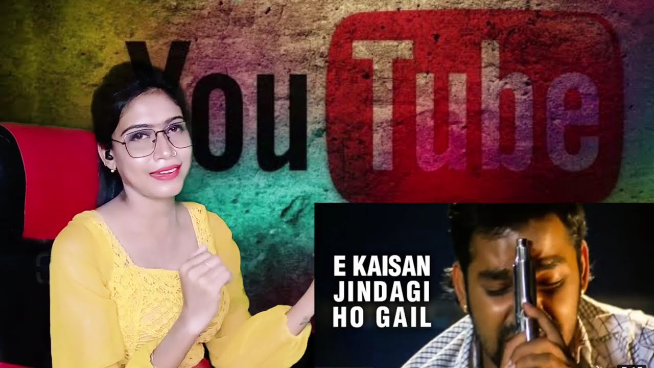Reaction| E Kaisan Jindagi Ho Gail|Pawan Singh|ई कईसन जिंदगी हो गईल