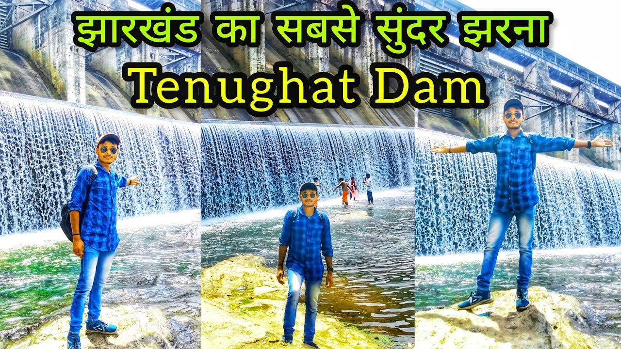 तेनुघाट डैम बोकारो | Tenughat Dam | Jharkhand's Most Beautiful Waterfall | Bokaro, Jharkhand
