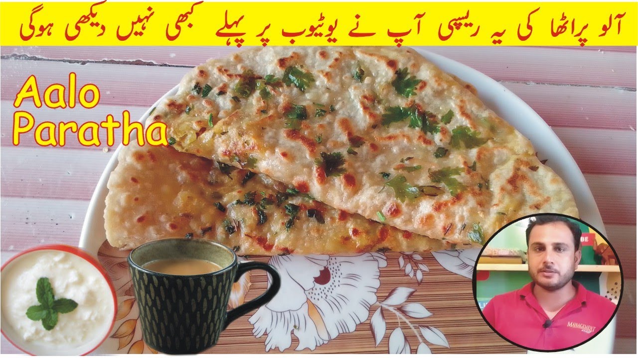 Aloo Paratha recipe | Stuffed Aloo Parantha | Aloo wala Nan | Easy Crispy Paratha